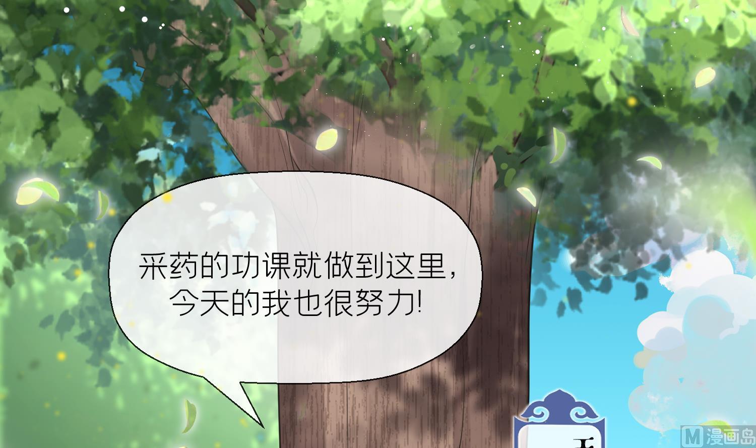 第1话 开局喜当妈8