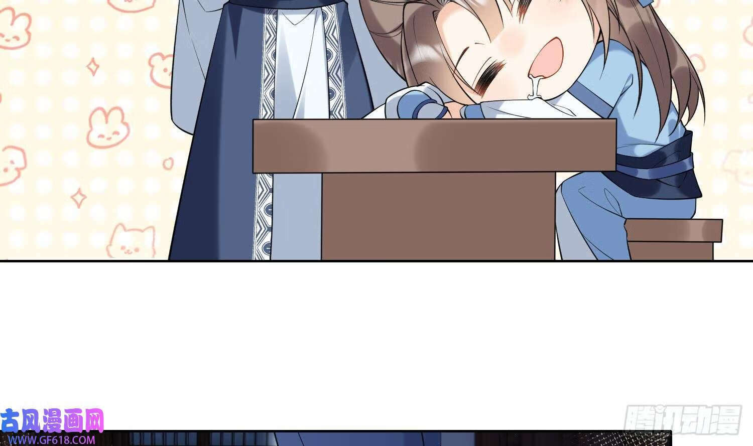 第32话 寻师兄的抉择？（69P）26