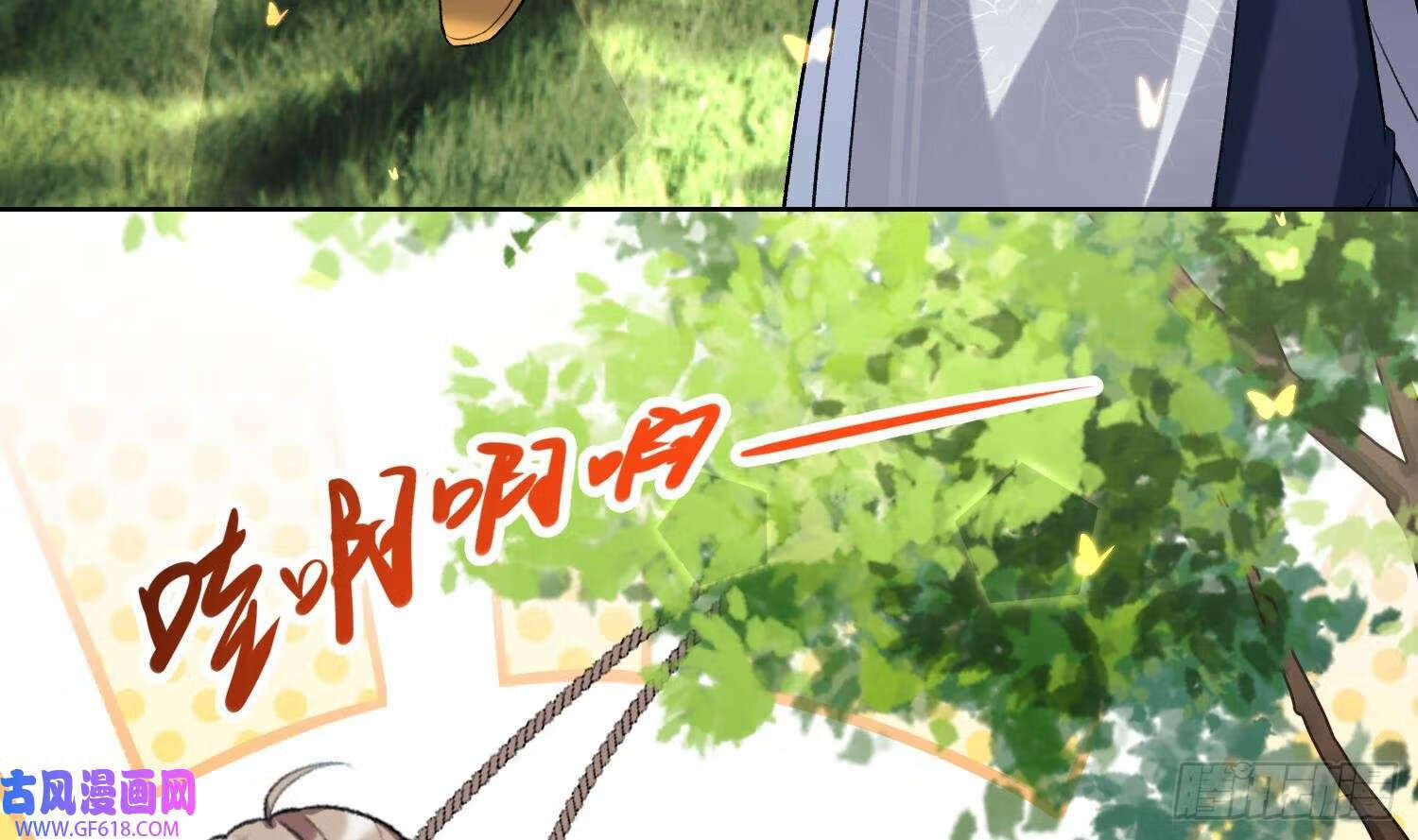 第25话 痴（87P）33