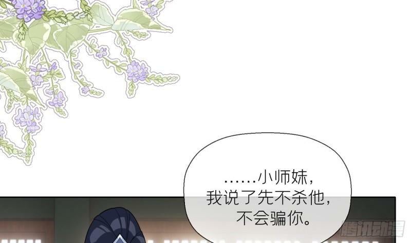 第15话 你们别打啦25