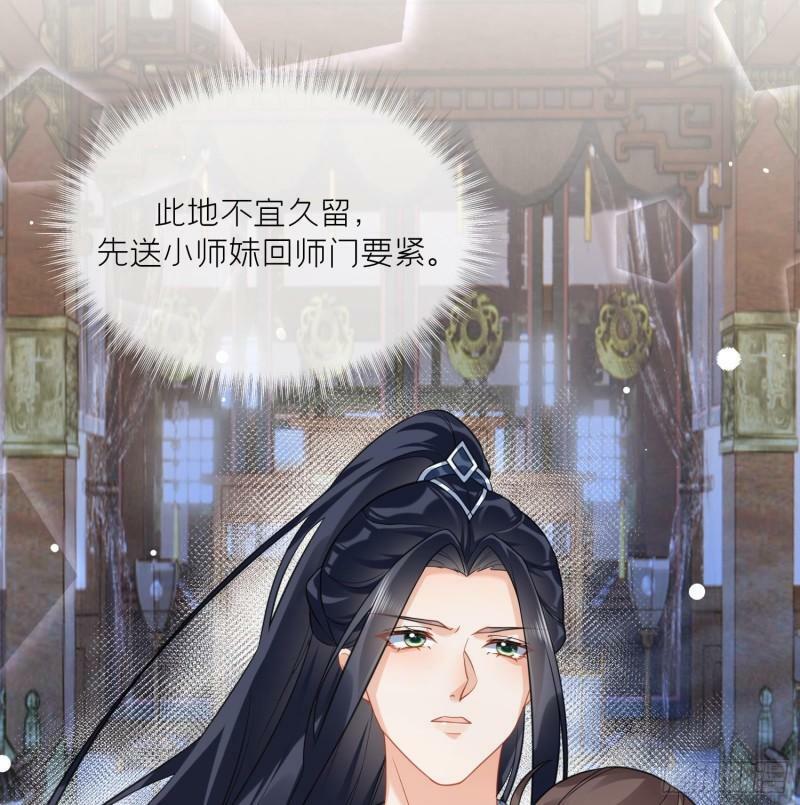 第18话 好茶！63