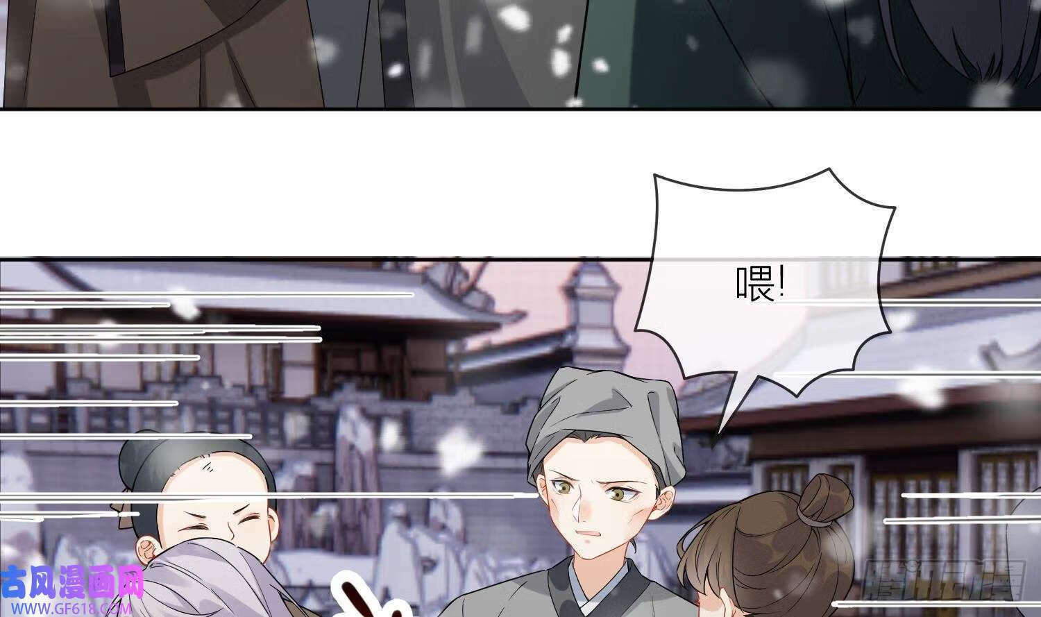 第29话 楚言之的过去（84P）59