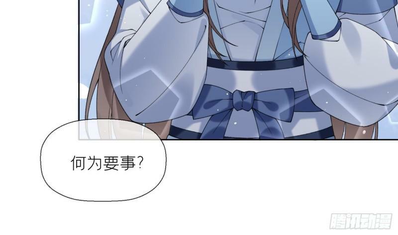 第17话 女装大佬？65