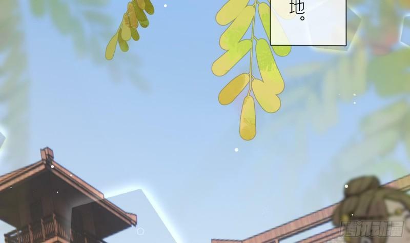 第17话 女装大佬？5