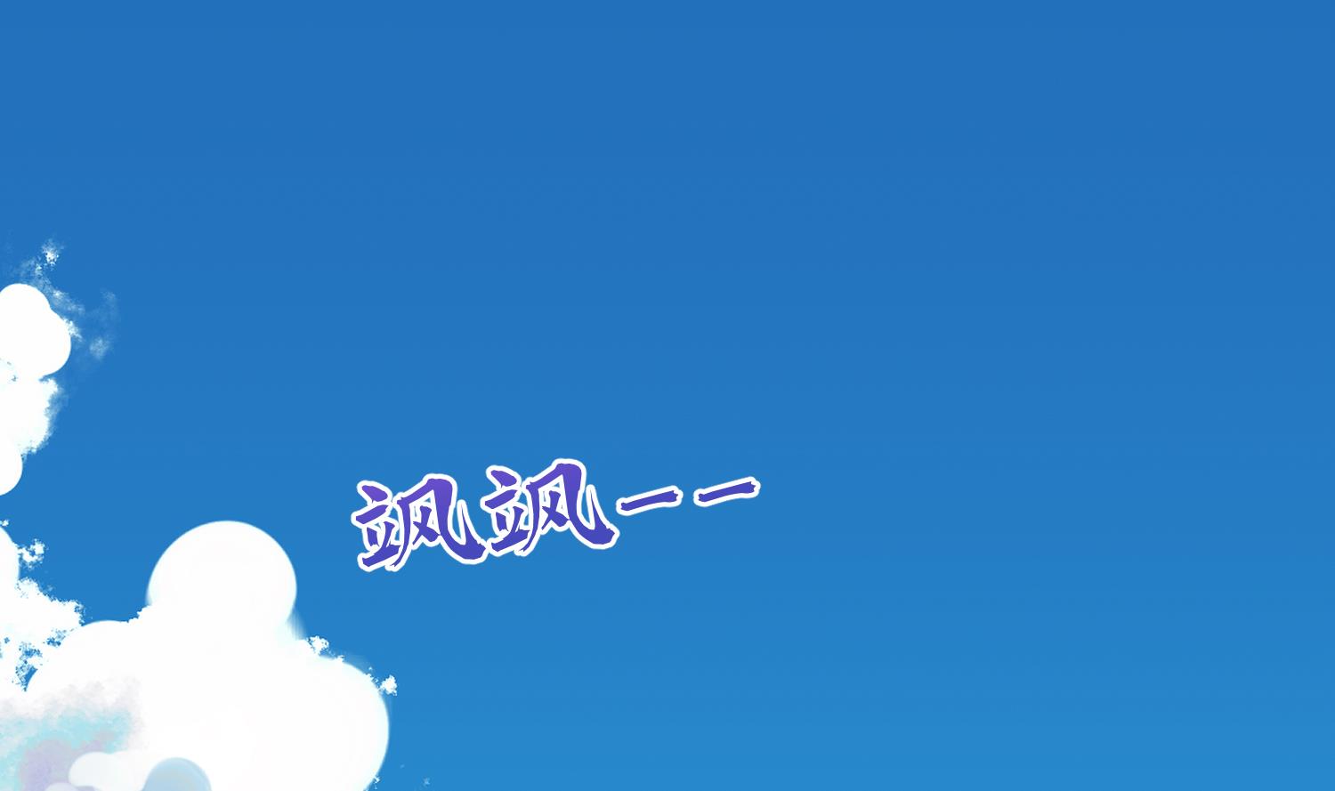 第1话 开局喜当妈3