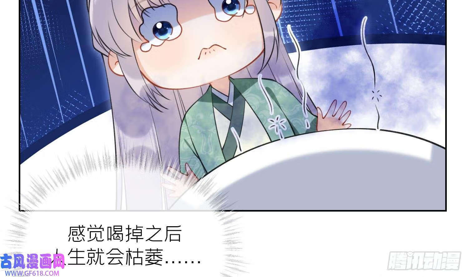第40话 吃醋！（72P）13