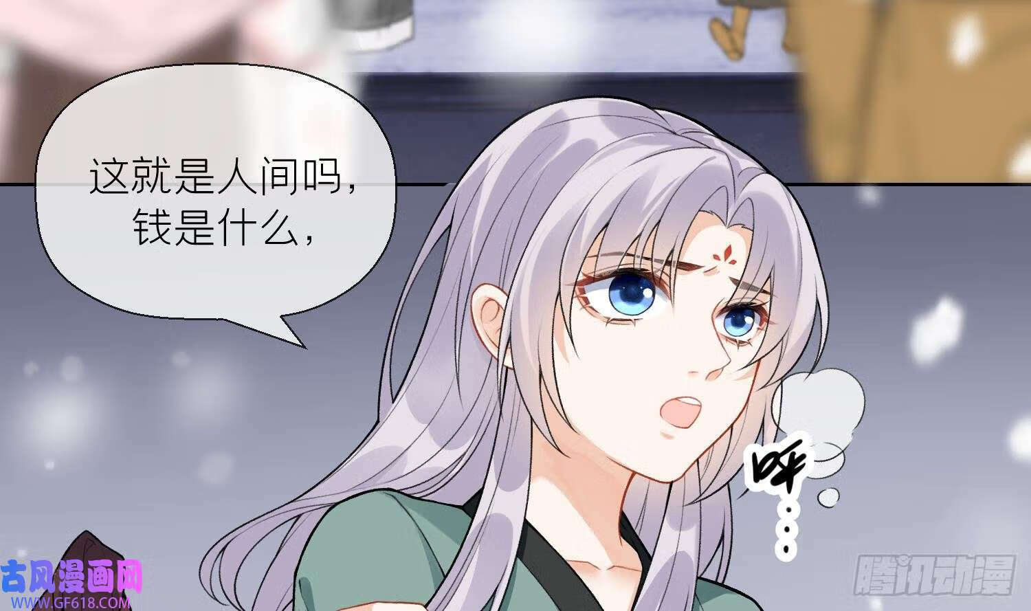 第29话 楚言之的过去（84P）46