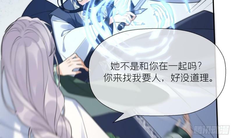 第18话 好茶！23