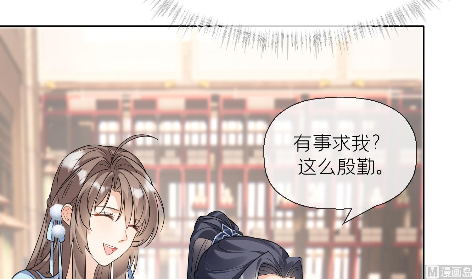 第10话 娘子要被抢了？！44
