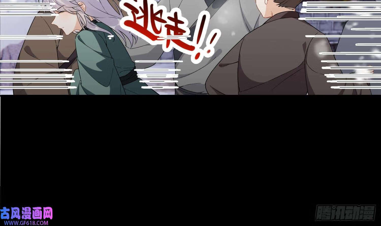 第29话 楚言之的过去（84P）60
