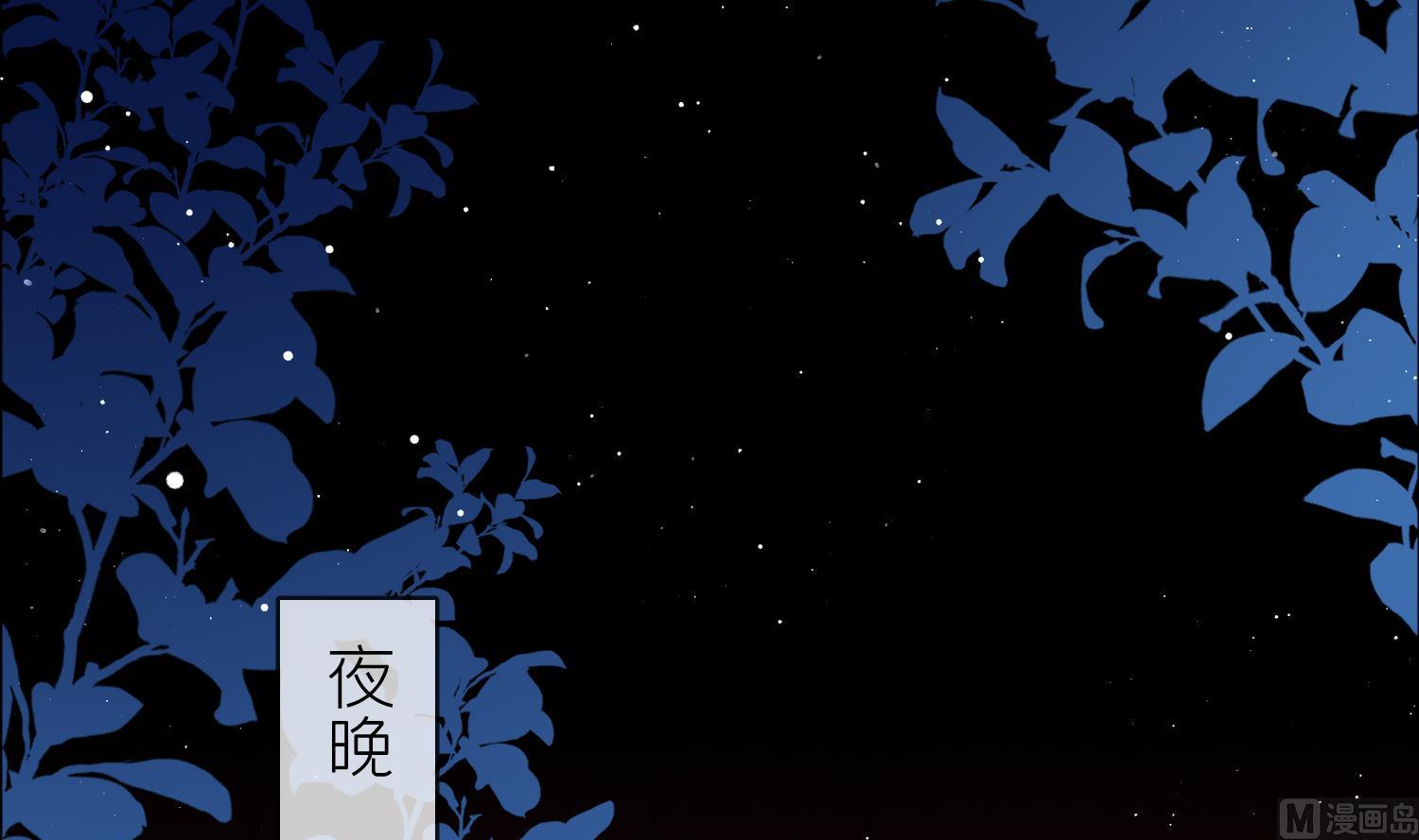 第10话 娘子要被抢了？！59