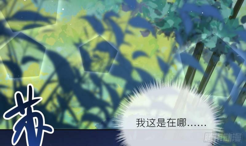 第19话 心悦你7