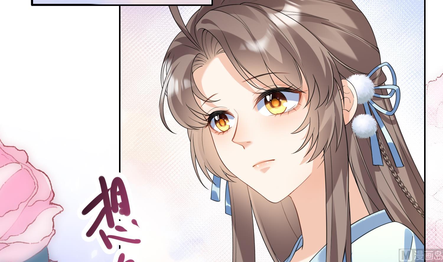 第9话 吃醋？14