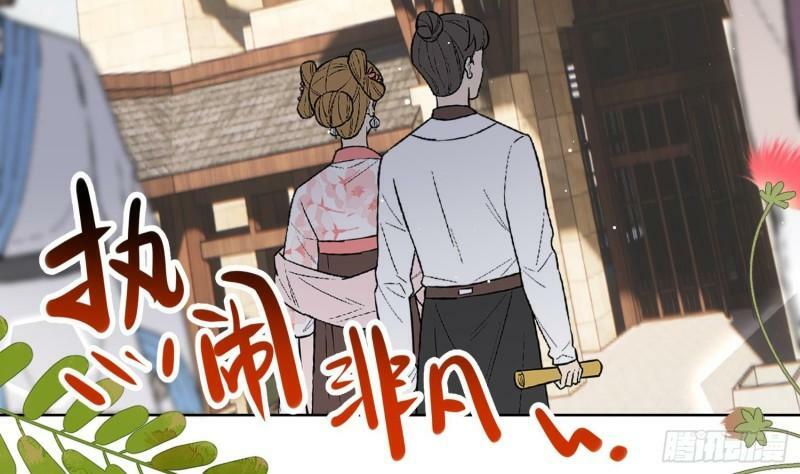 第17话 女装大佬？7