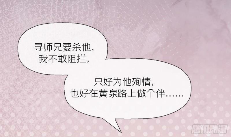 第15话 你们别打啦14