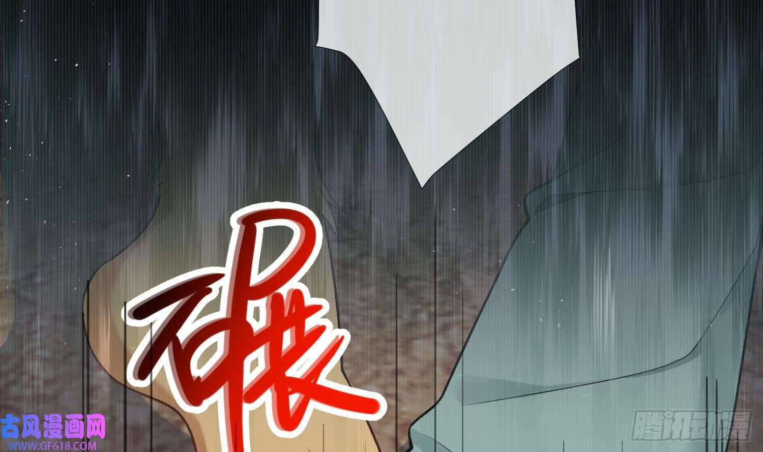 第29话 楚言之的过去（84P）34