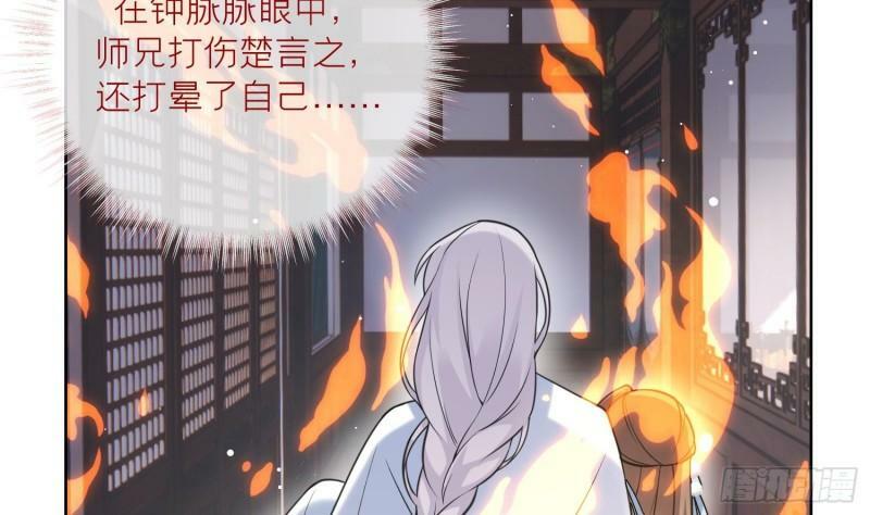 第18话 好茶！74