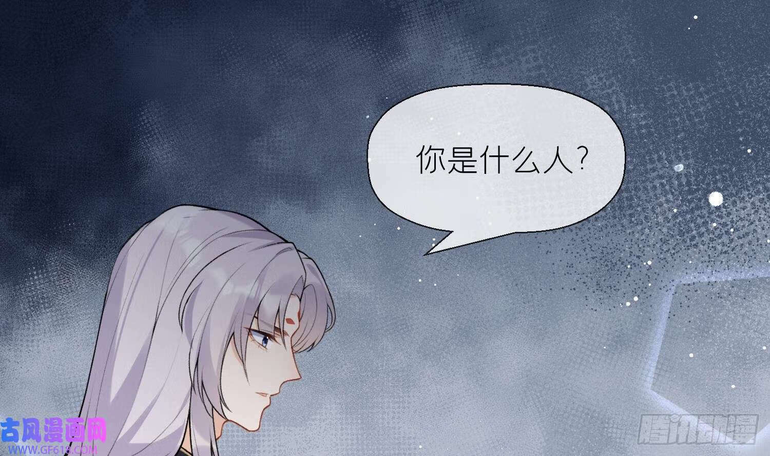 第28话 多想？（69P）7