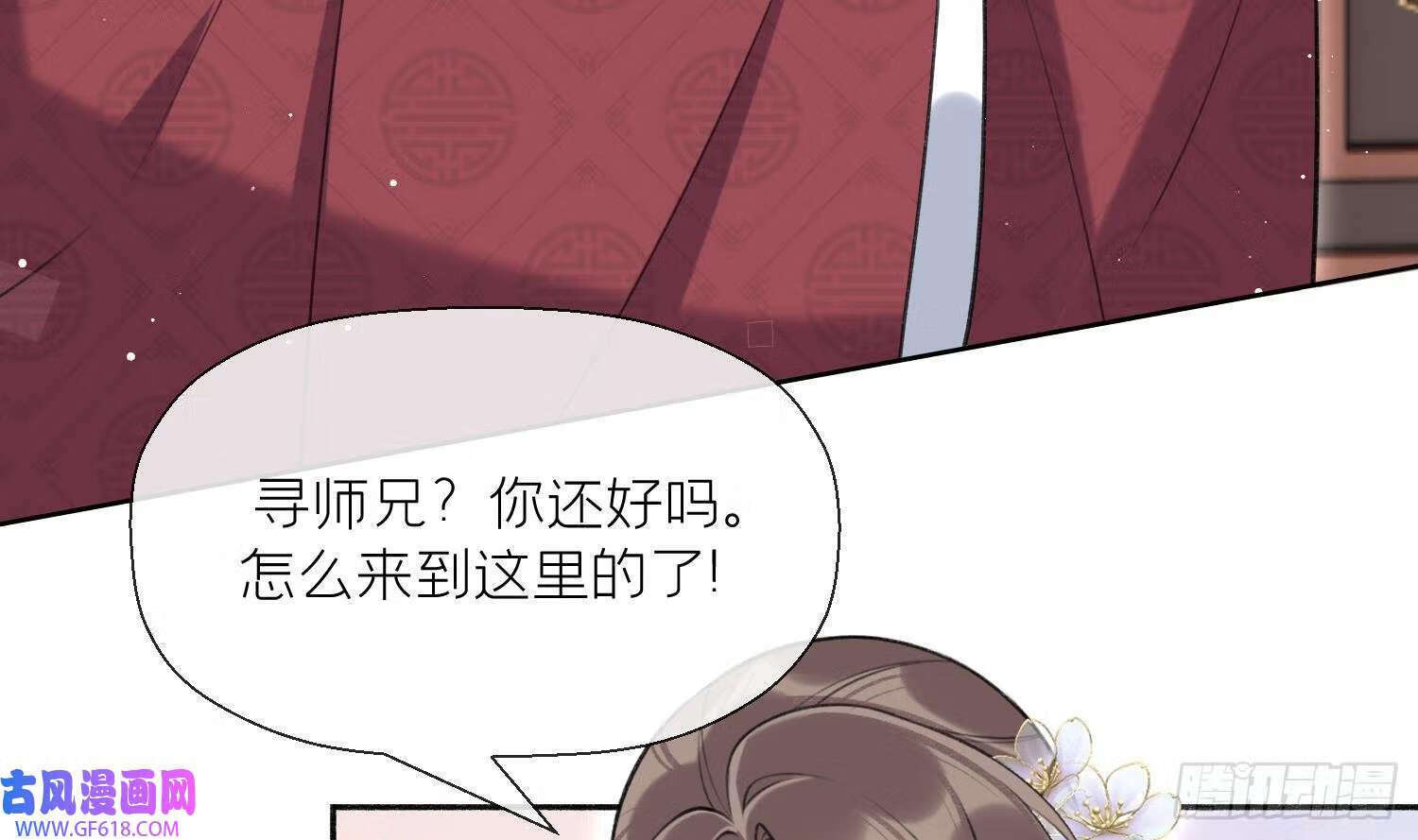 第40话 吃醋！（72P）24