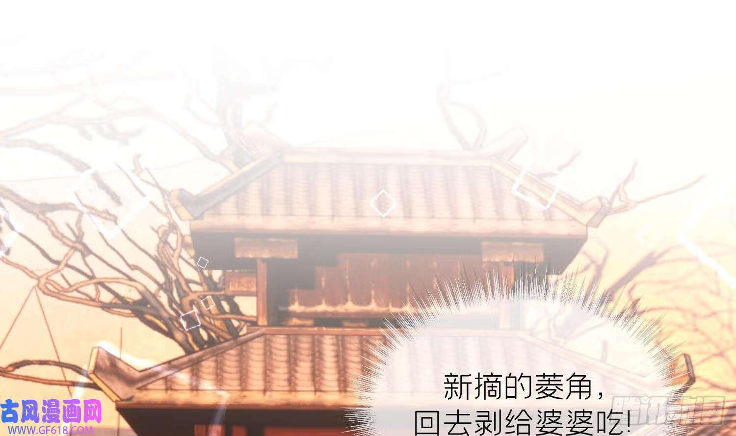 第30话 谎言（81P）24
