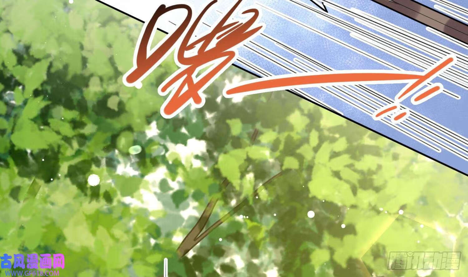 第27话 无量的杀意？（72P）25