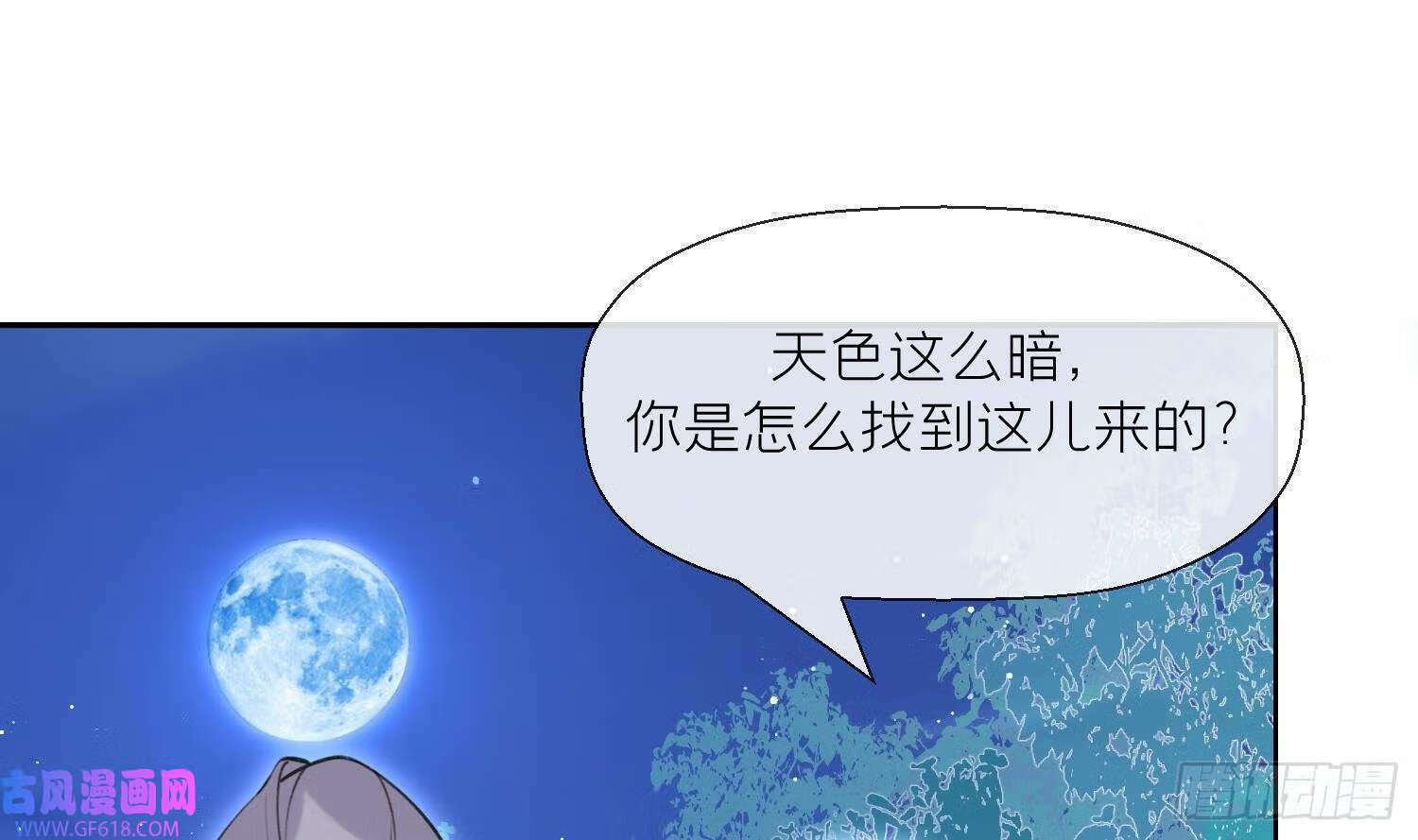 第38话 什么关系？（66P）6