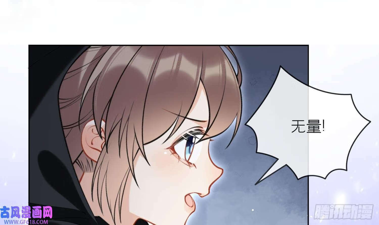 第43话 中计？（60P）51