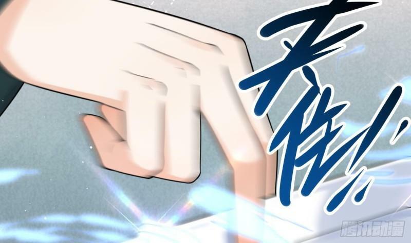 第18话 好茶！14