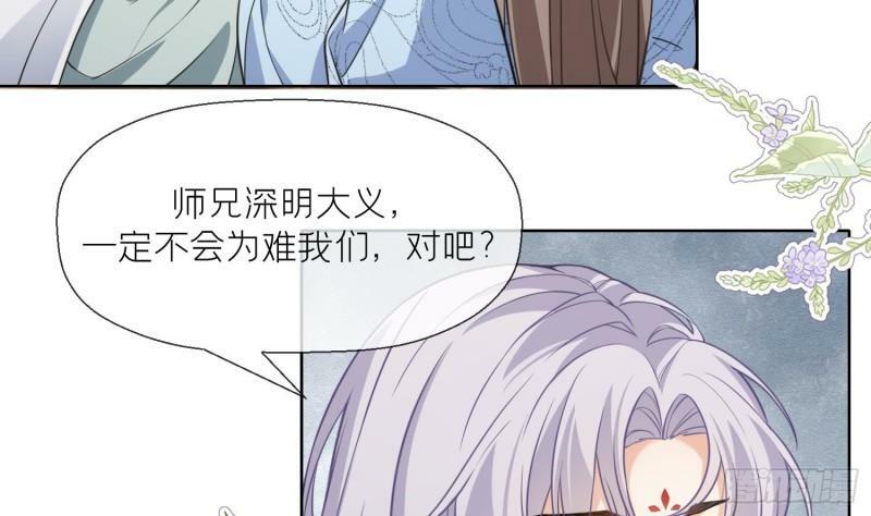 第15话 你们别打啦23