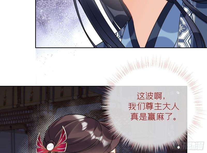 第18话 好茶！78