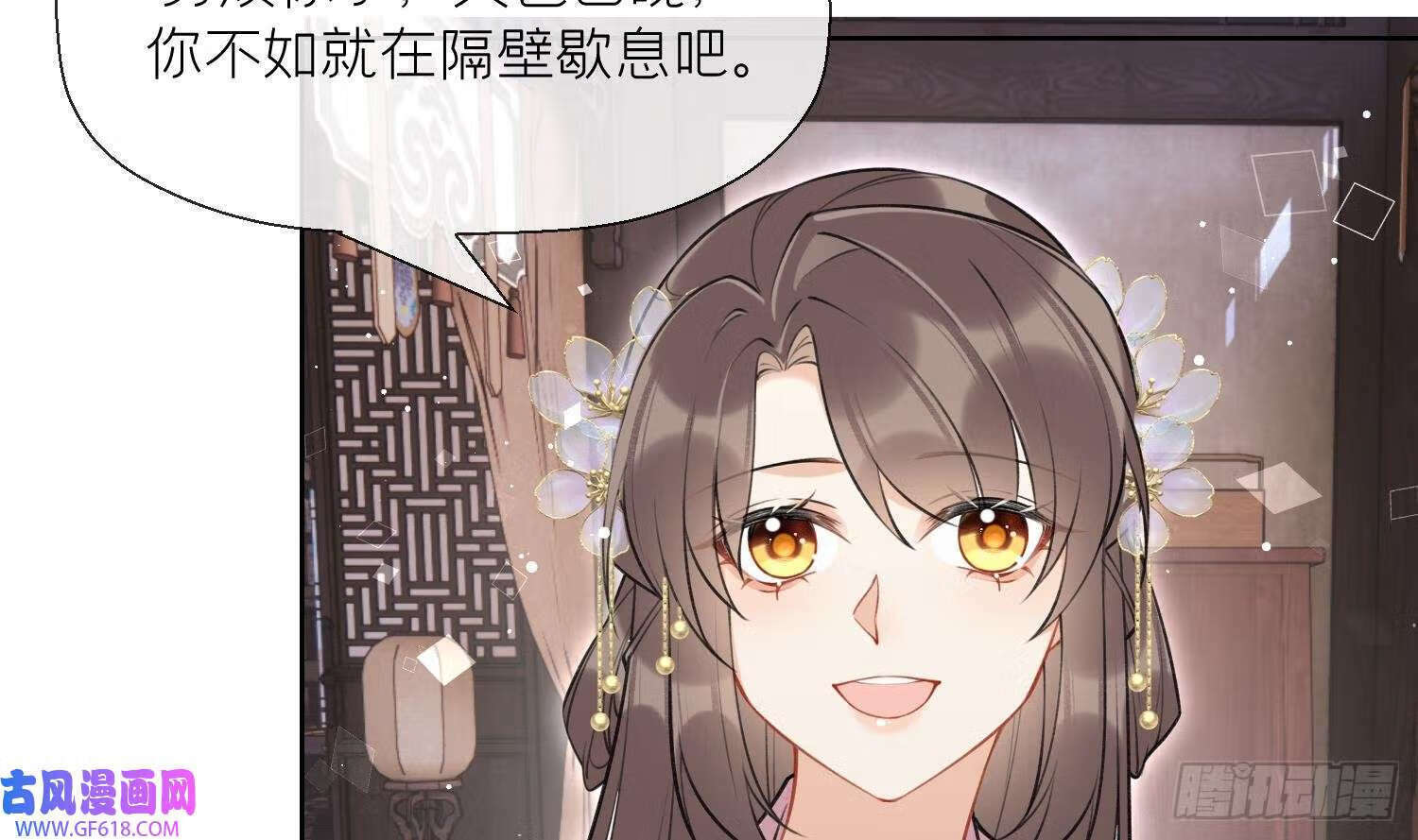 第41话 有内鬼！（69P）50
