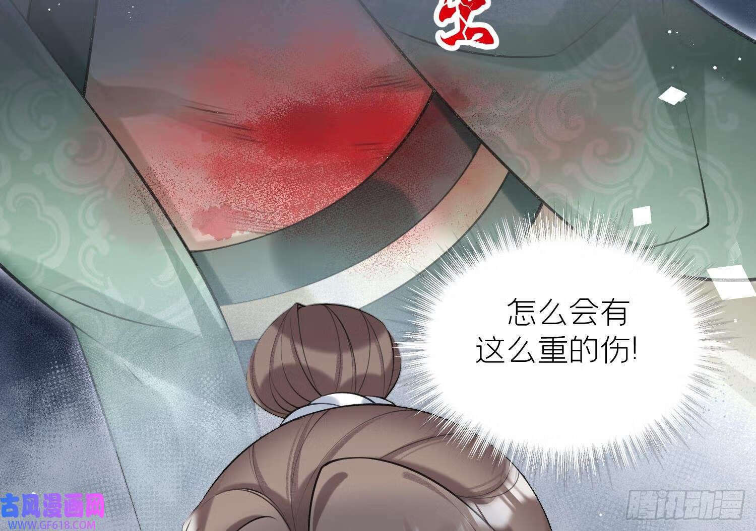 第38话 什么关系？（66P）57