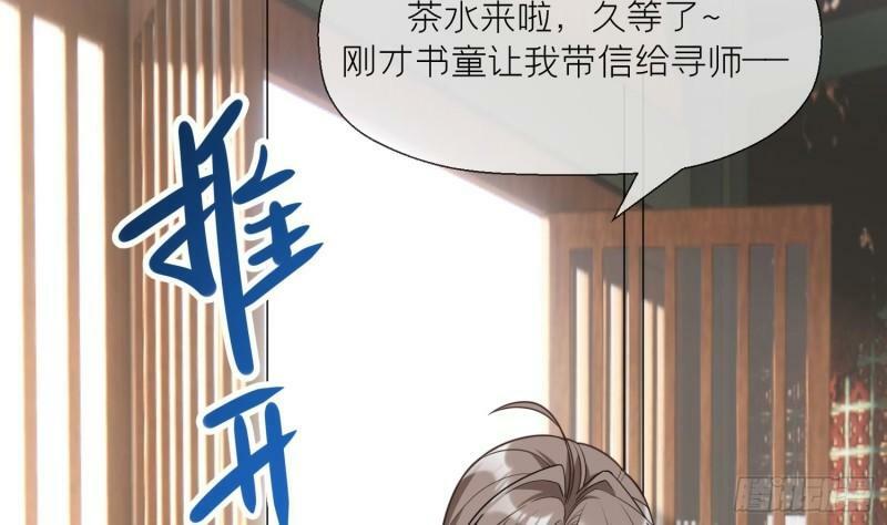 第15话 你们别打啦45