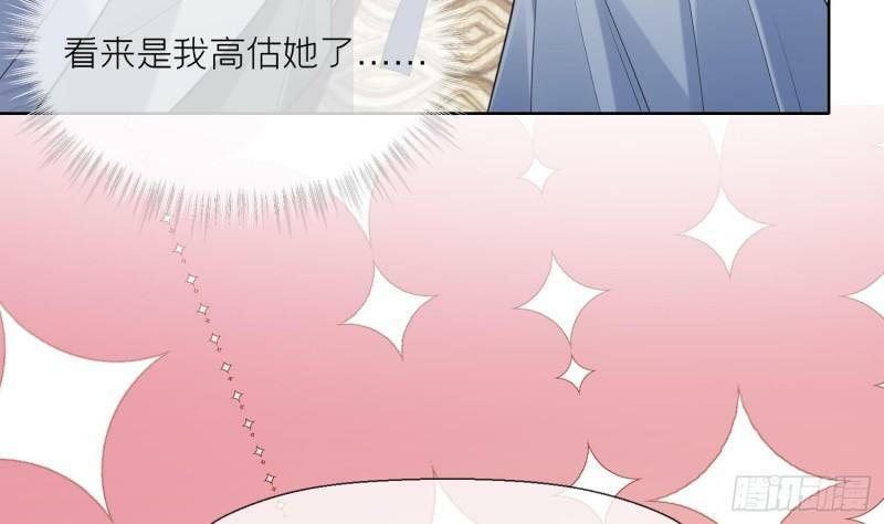 第12话 温柔的溪客尊主17