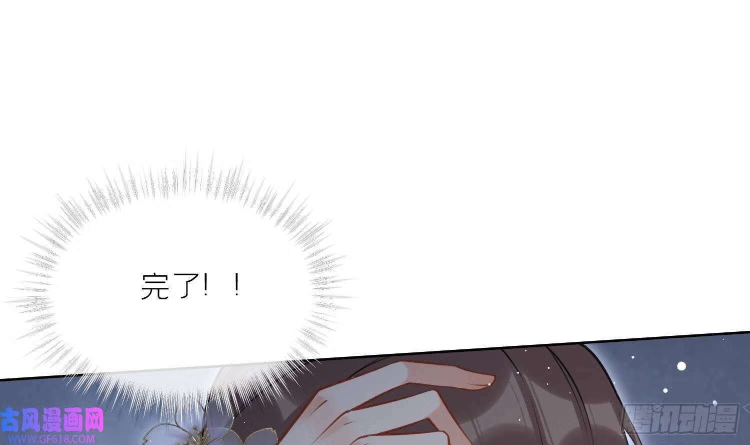 第44话 信任（78P）39