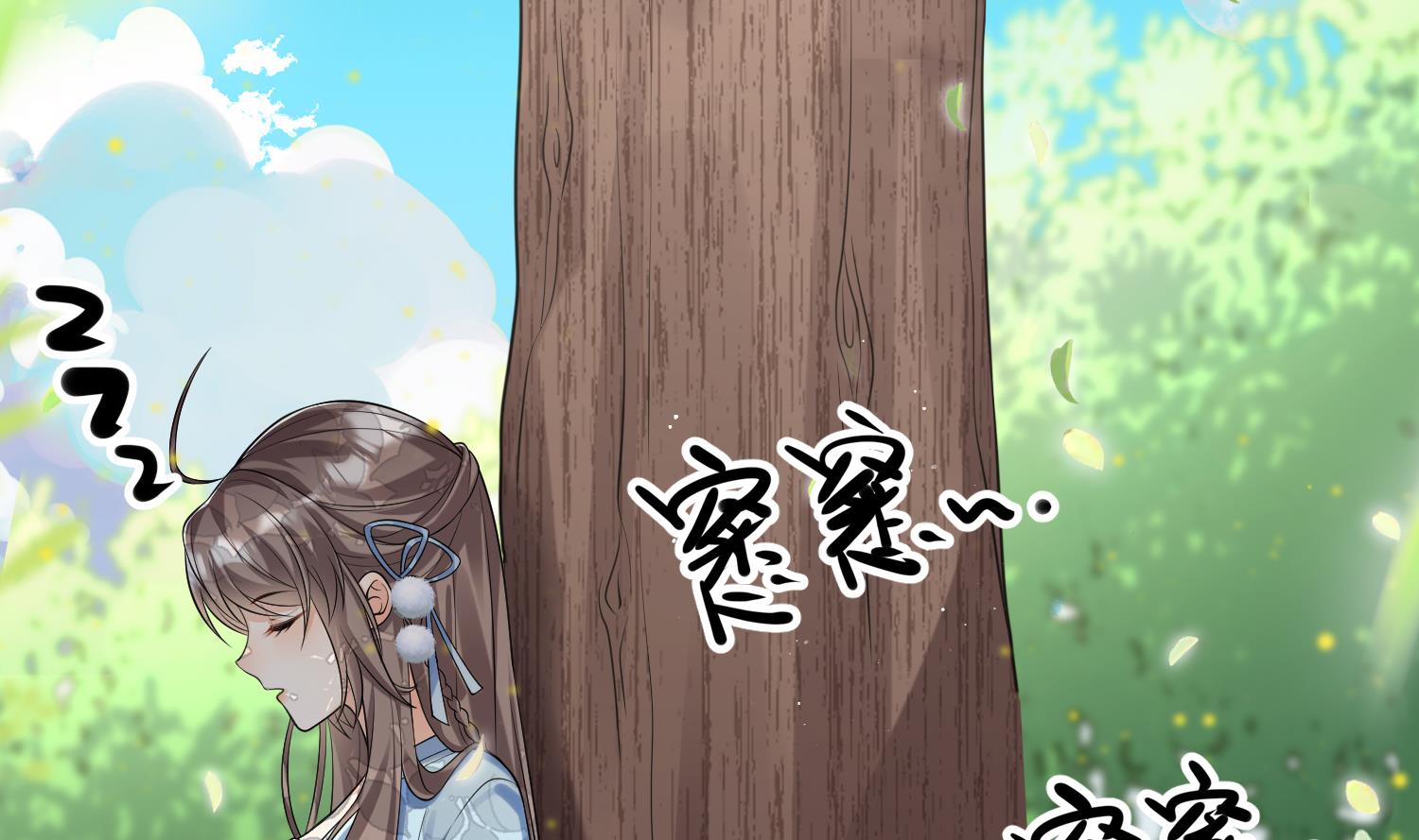 第1话 开局喜当妈13