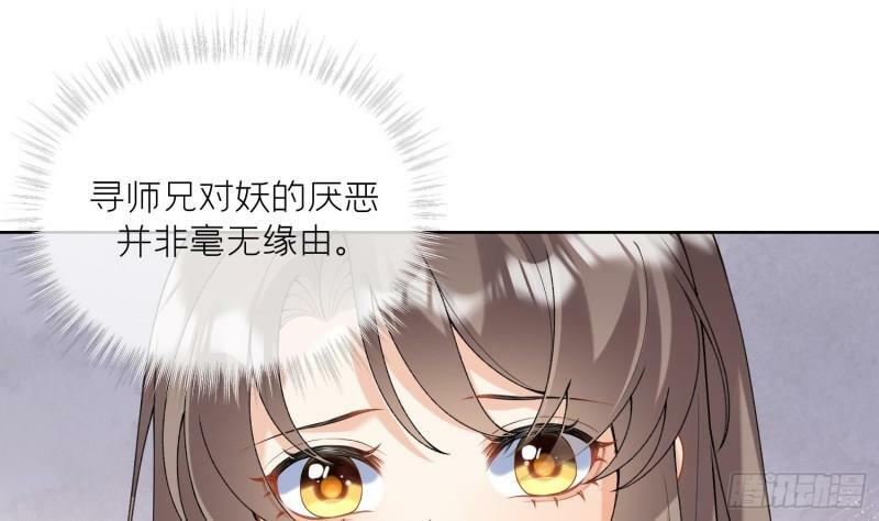 第13话 换个爹？45