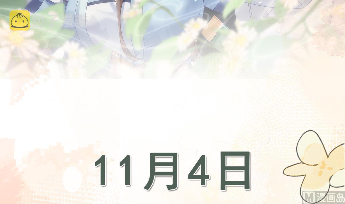 预告来啦29