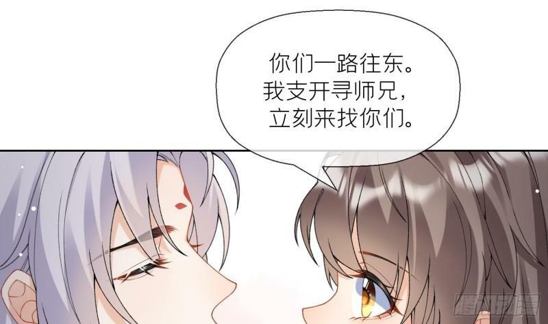 第16话 一山不容二虎24