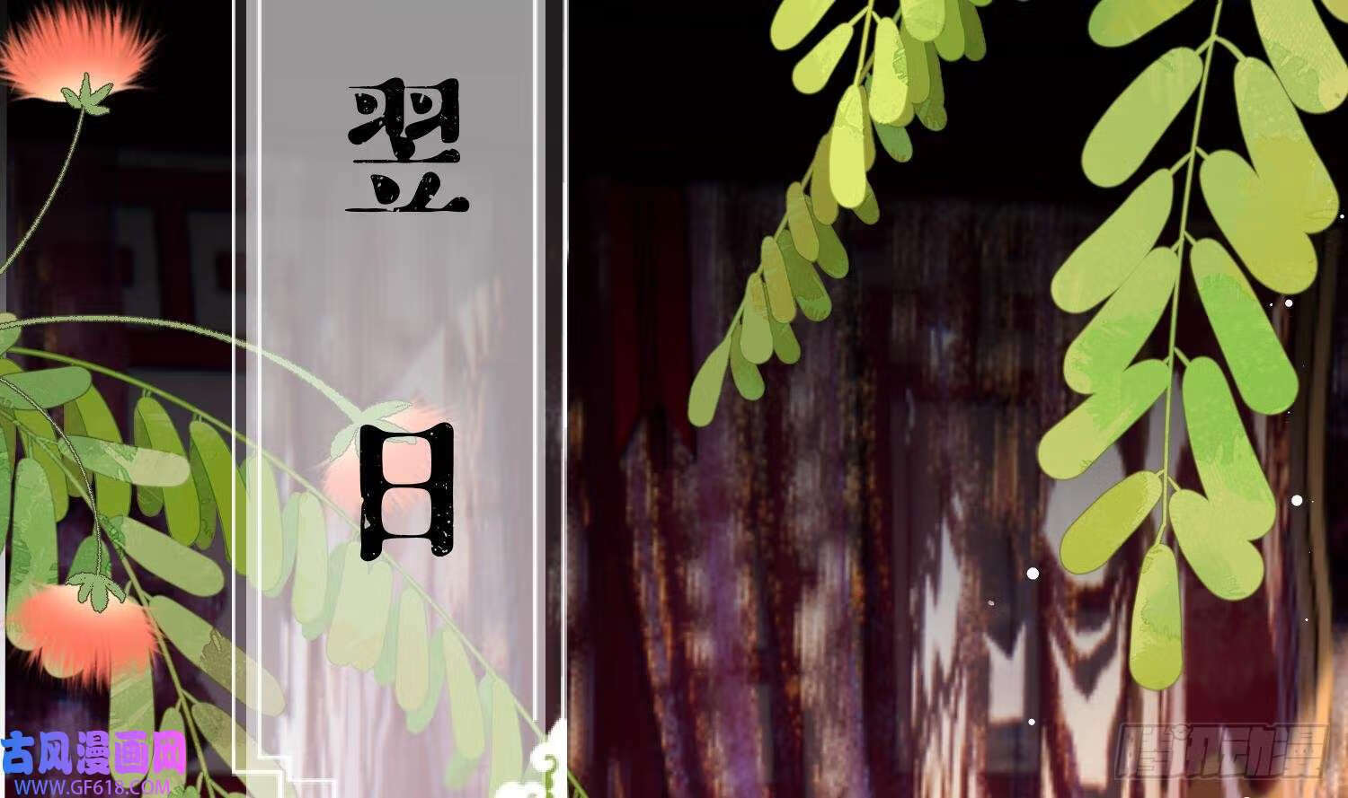 第24话 反客为主（57P）21