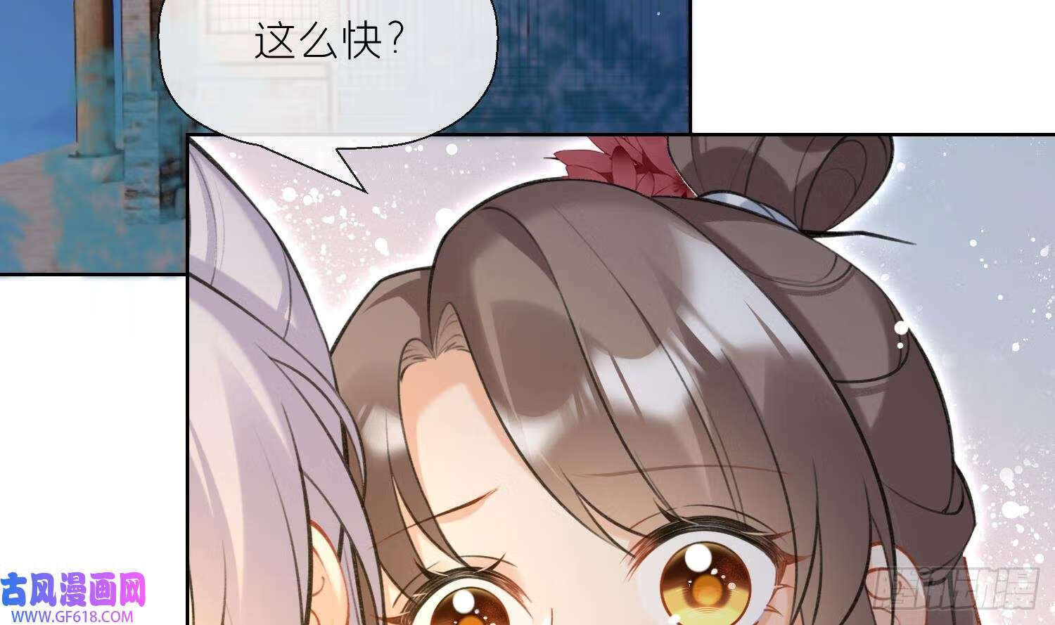 第38话 什么关系？（66P）13
