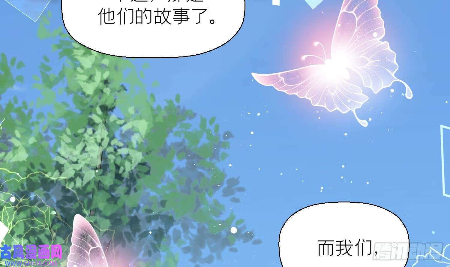 第45话 大结局（66P）60