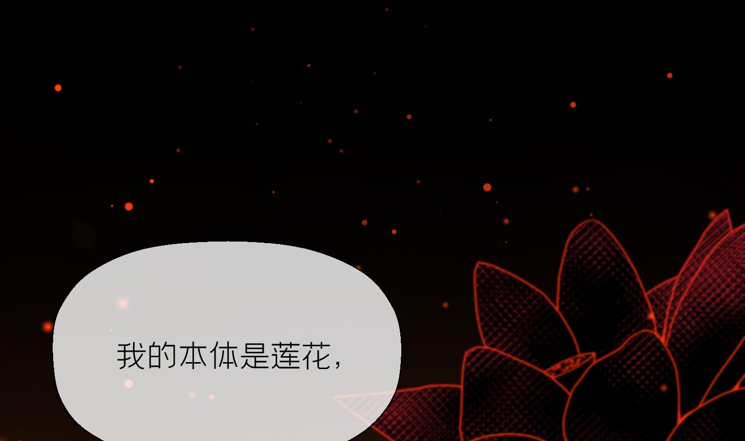 第6话 双修？！3