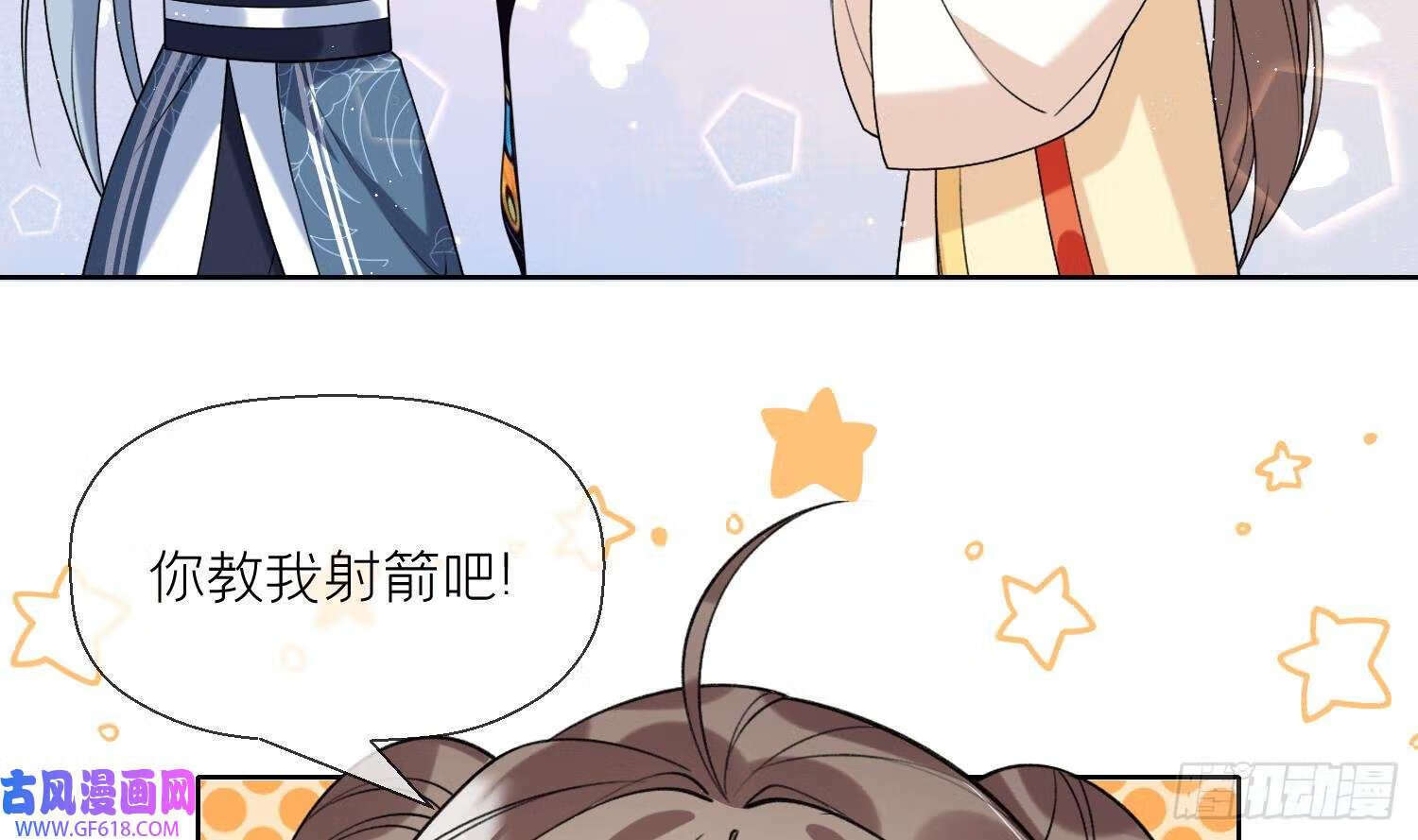 第27话 无量的杀意？（72P）30