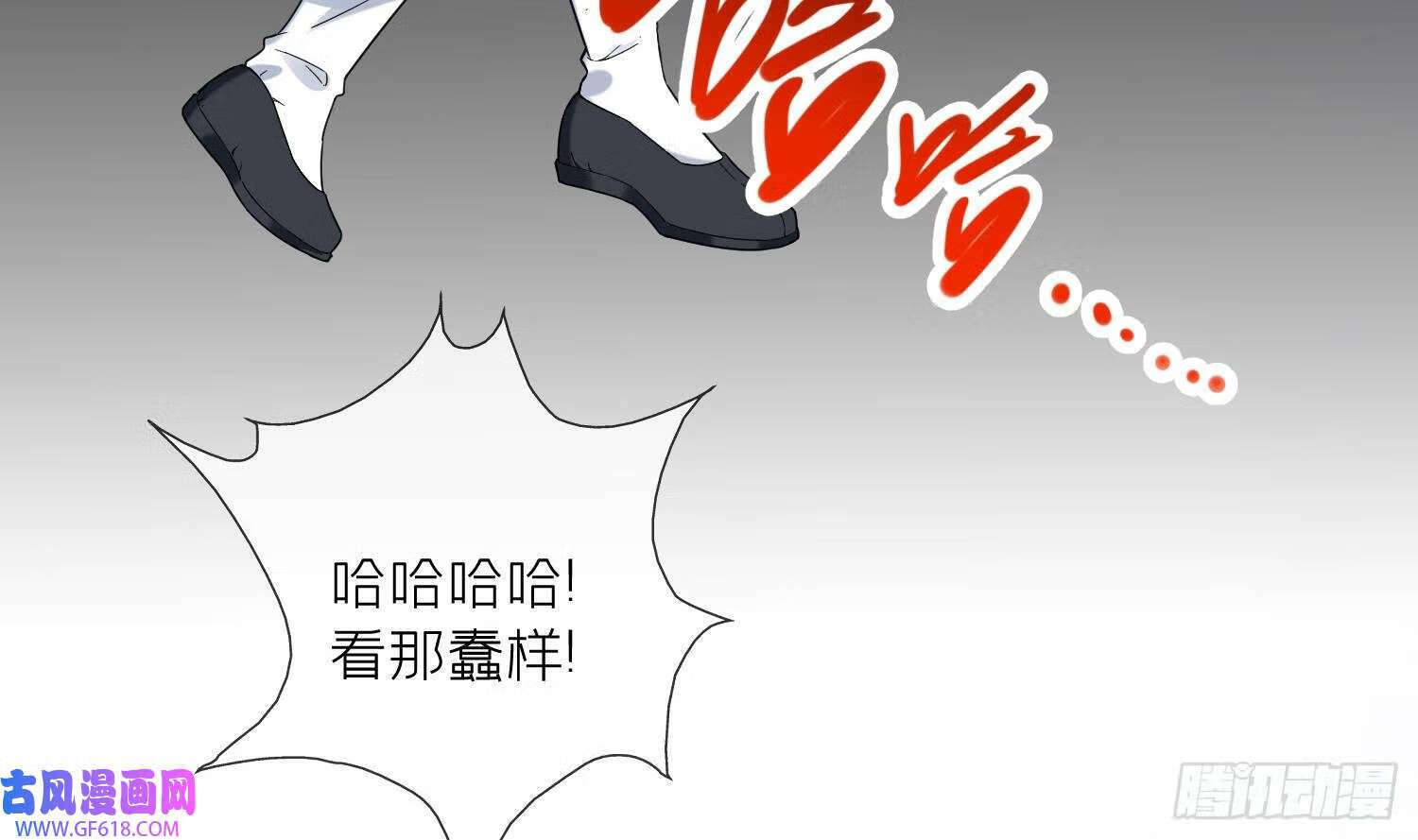 第29话 楚言之的过去（84P）14