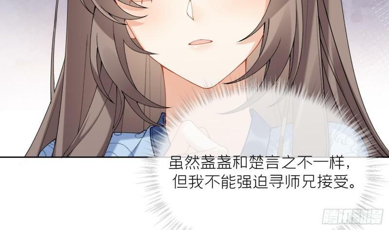 第13话 换个爹？46