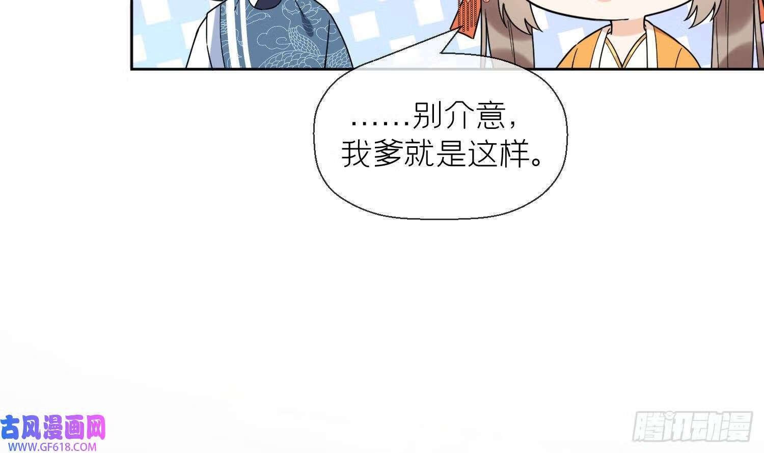 第28话 多想？（69P）41