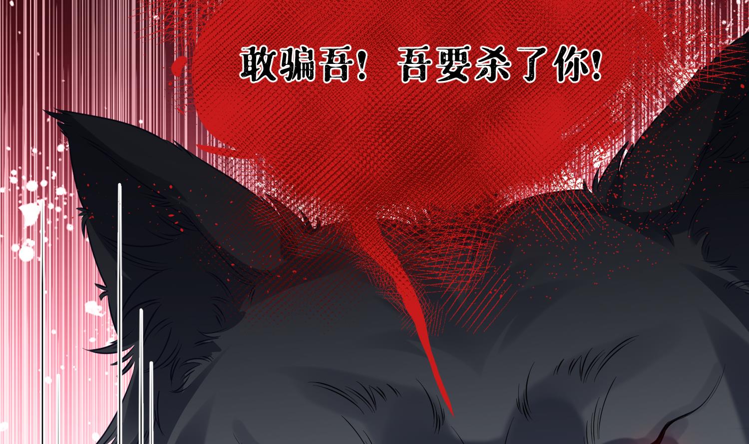 第5话 先沐浴再说55