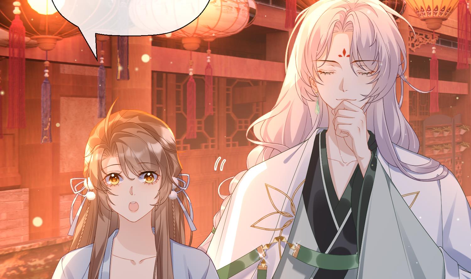 第3话 被套路了？！70
