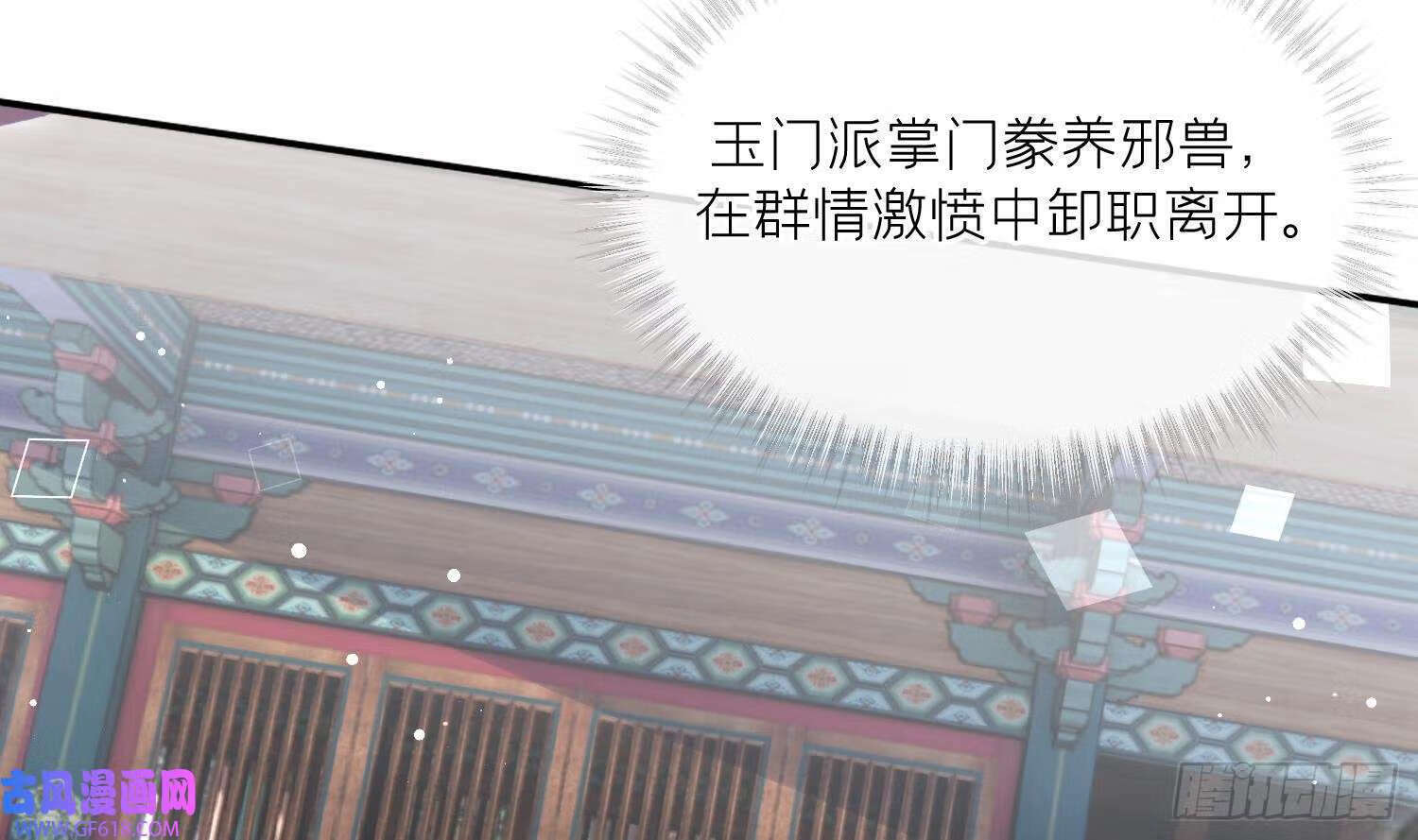 第45话 大结局（66P）27